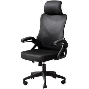 Chaise de bureau de Monarch