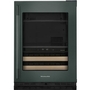 Centre de breuvage de 4,8 Pi cu.. KitchenAid - KUBR524SJP